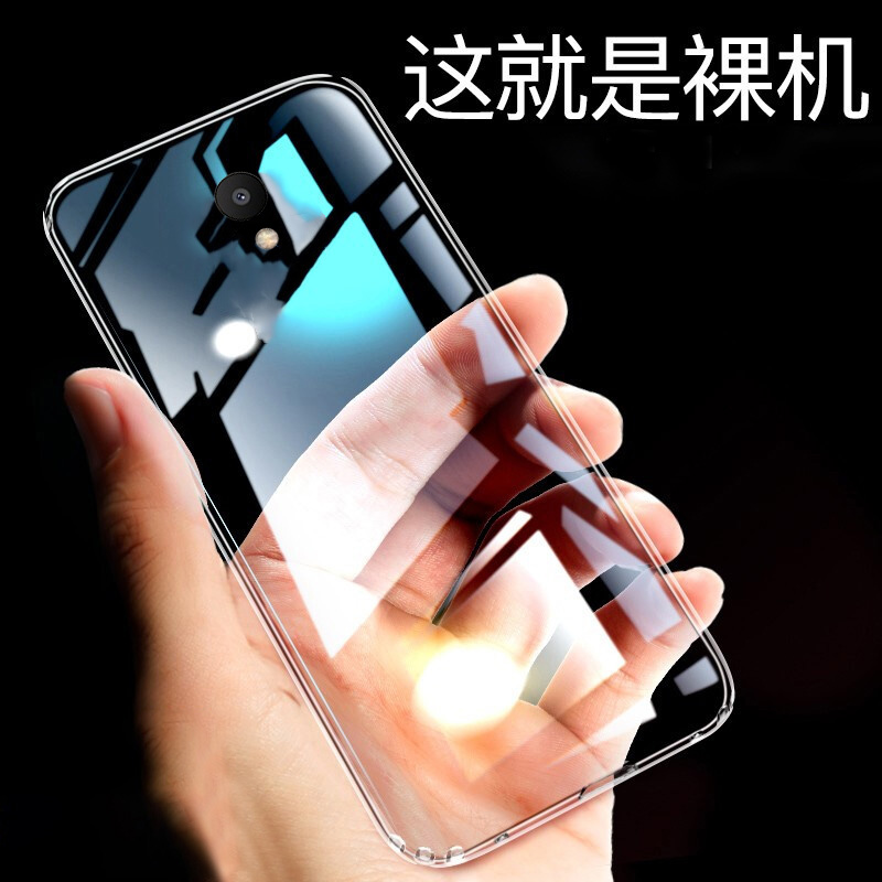 魅蓝pro6手机壳魅蓝X透明PRO6PLUS高清15/15PLUS个性tpu软壳魅族16PLUS全包防摔硅胶16s/x8软硅超薄男女外壳