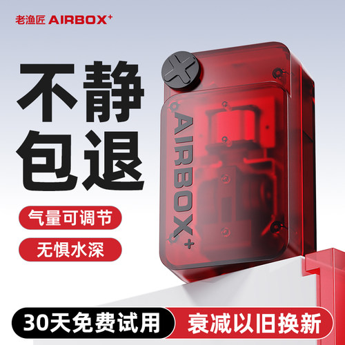 老渔匠鱼缸氧气泵超静音大气量