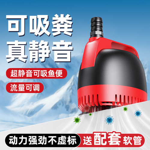 老渔匠鱼缸水泵超静音循环过滤