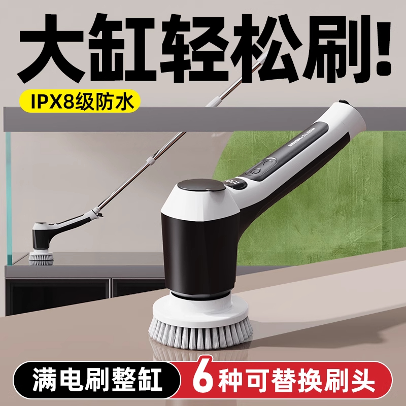 老渔匠电动鱼缸刷擦玻璃清洗神器