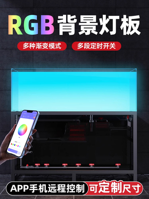 老渔夫鱼缸背景灯板南美水箱水族植物水箱水族观赏照明Rgbw发光板