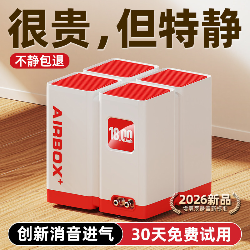 老渔匠超静音鱼缸增氧泵小型增氧机家用养鱼充氧制氧打氧泵氧气泵