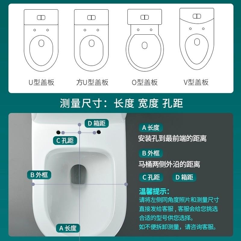 马桶盖子加厚坐垫圈老式子母坐便器家用通用坐便盖配件通用厕所板