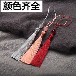 7厘米加珠流苏穗子书签装饰DIY手工材料U盘香包灯笼挂件扇子配饰