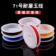 71号玉线0.4mm编戒指线diy手工编织绳串珠编绳线绳手链项链细线材