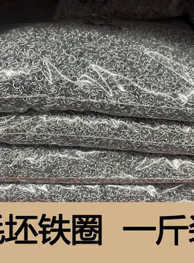DIY铁型号齐全多买多优惠