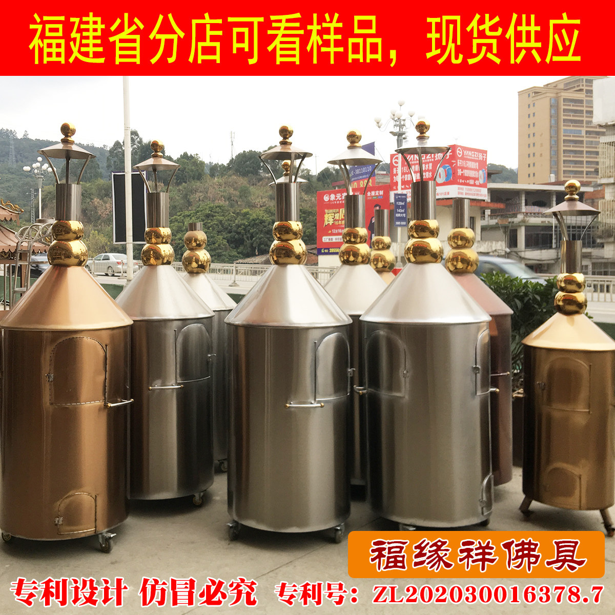 家用烧金炉家庭焚烧经纸炉双层隔热304不锈钢可移动带排烟口佛具