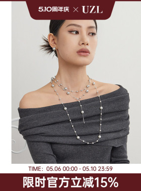 满天星仿珍珠项链女长款高级感锁骨链简约轻奢大气高档毛衣链春夏