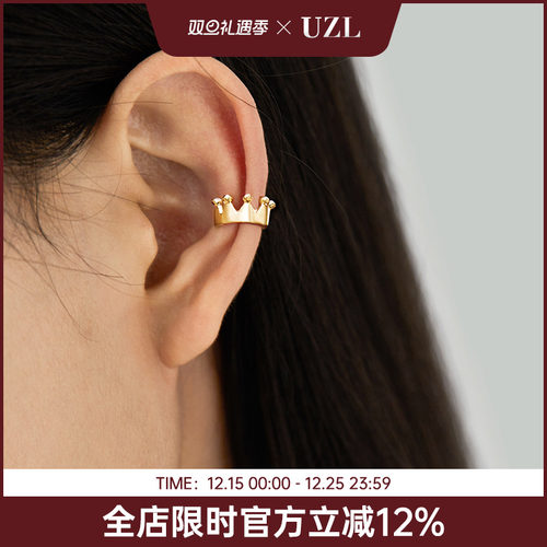 高级感金色皇冠耳骨夹小众设计