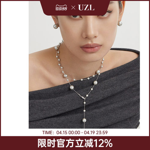 满天星仿珍珠项链女小众高级感气质大气长款毛衣链春夏锁骨链颈链