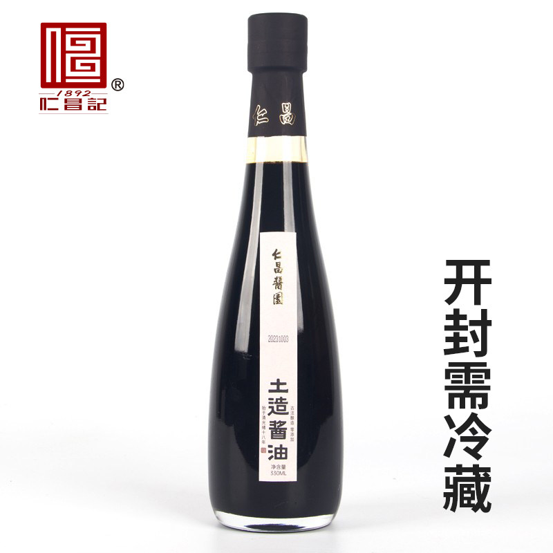 【仁昌记】仁昌酱园手工零添加一级黄豆酱油330ML生抽*土造酱油