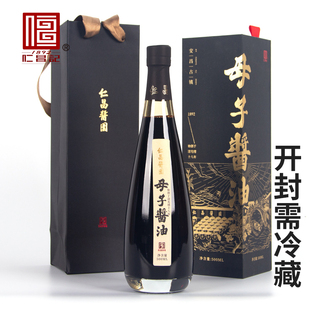 【仁昌记】仁昌酱园天然手工酿造特级母子酱油500ML