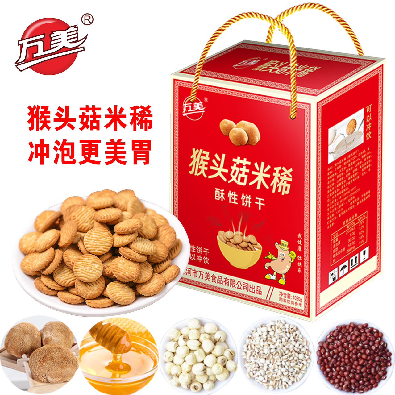 网友分享在meiguo.com的图片