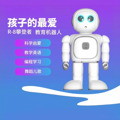 R8攀登者智能儿童早教跳舞儿歌机器人语音对话宝宝学习机早教故事