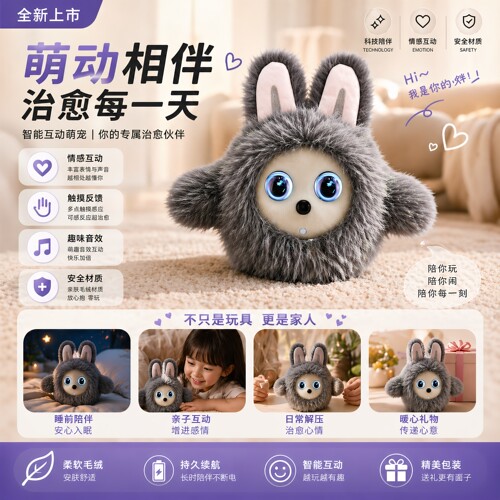 k宝AI桌面萌宠机器人对话陪伴