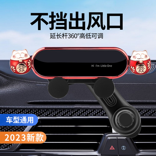 新款延长杆车载手机支架