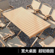 户外折叠桌椅便携式 备 超轻铝合金蛋卷桌子野餐露营野营轻便全套装