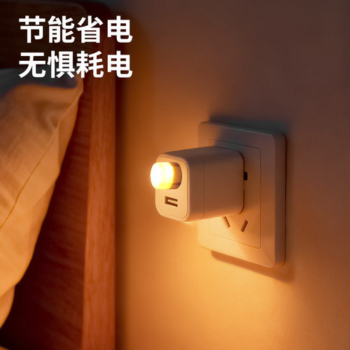 人工智能语音台灯控制灯USB