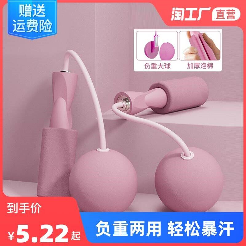 健身跳跳球成人甩甩球健身球儿童
