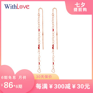 WithLove唯爱品越 玫瑰18K金珐琅耳线女 心形耳饰耳坠 爱的旋律