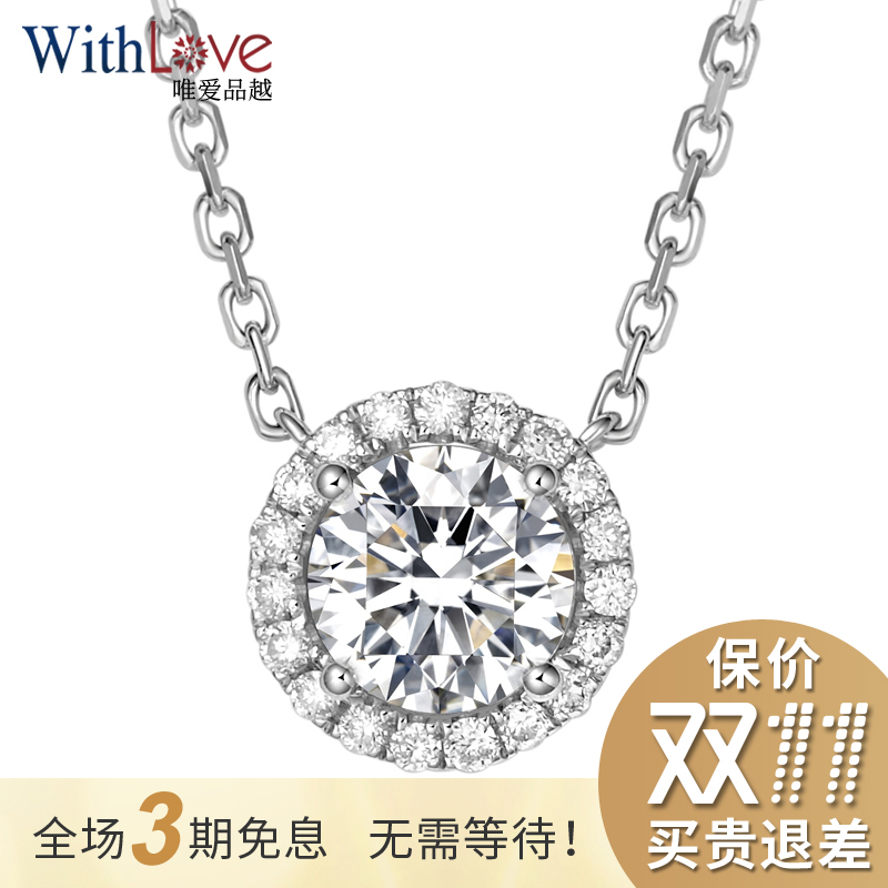 定州市唯品会上的唯品花是什么意思【加&V信