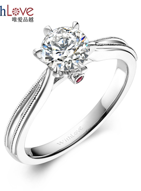 WithLove 白18K金70分求婚钻戒 GIA钻石红宝石结婚戒指定制