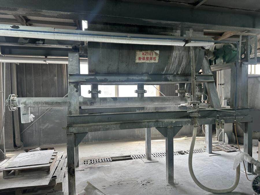 4月1日岳阳市混料机、螺旋送料机1台网络拍卖公告