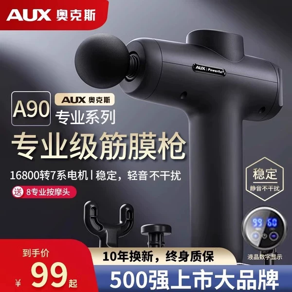 Товары от 奥克斯旺燕专卖店