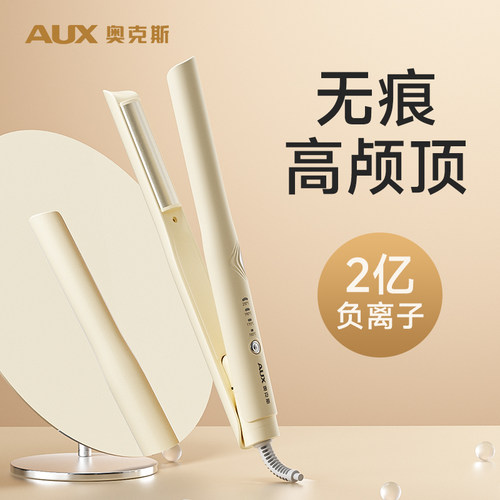 『热销爆款』奥克斯高颅顶夹板