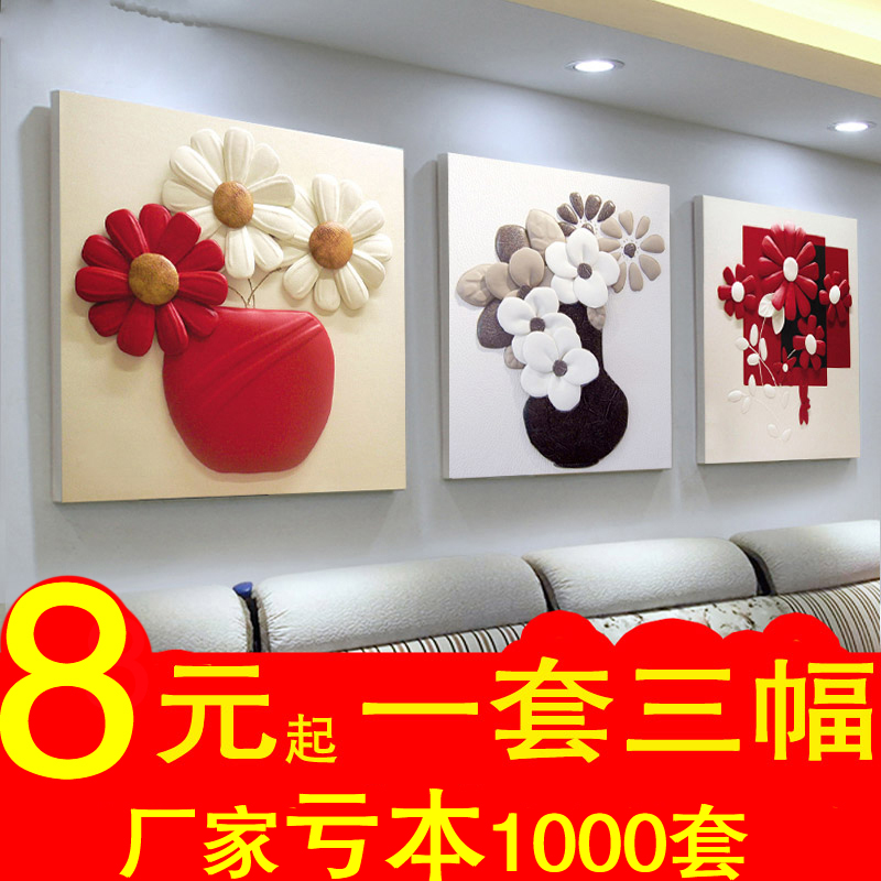 客廳裝飾畫小清新北歐畫沙發背景墻掛畫墻畫三聯臥室餐廳麋鹿壁畫