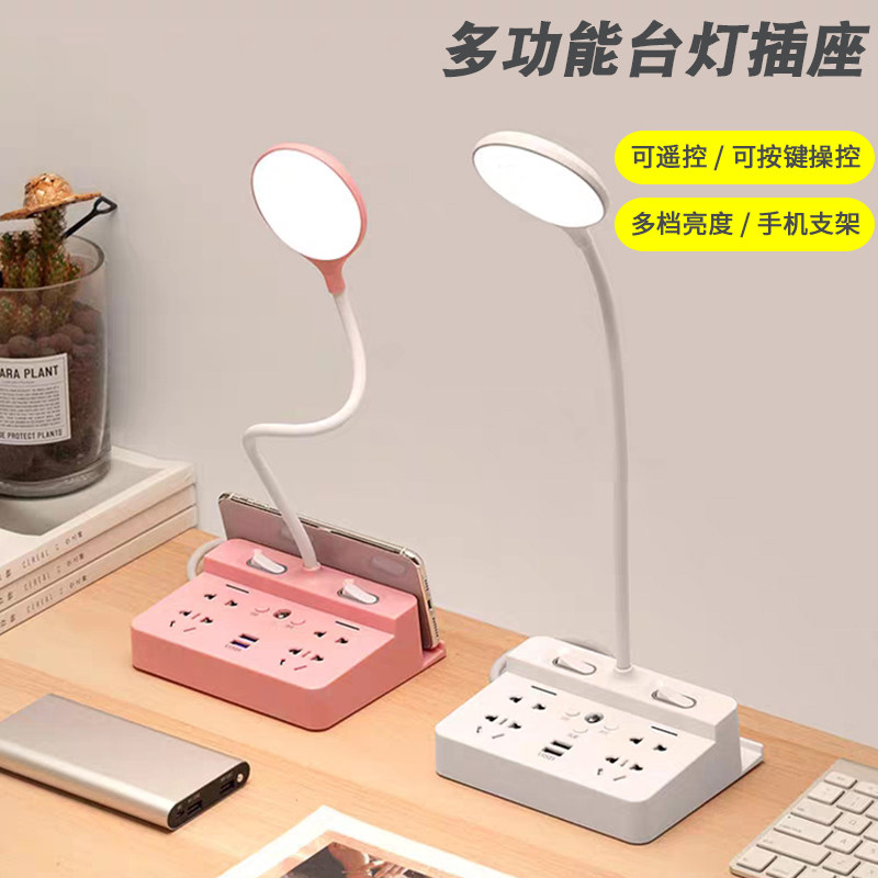 originality multi-function socket remote control Timing intelligence USB socket Table lamp Integrated dormitory student bedroom Bedside Platoon and insertion household Inserted row Artifact Drag strip terminal blockin the Smart devices , Smart Home , Smart power strip  category - from Buy2taobao.com to provide professional Taobao agent buy service