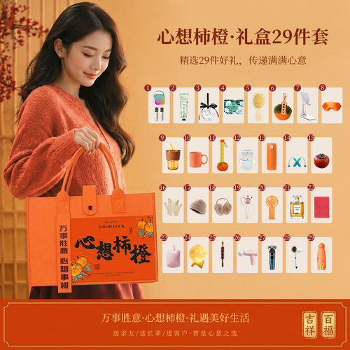 伴手礼送女朋友男朋友闺蜜老师生日结婚节日过节礼物高级伴郎伴娘