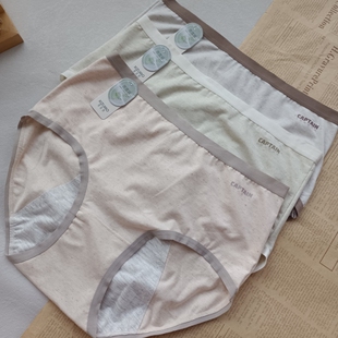 6114 纯棉软糯包臀舒适姨妈裤 三角内裤 中腰防侧漏生理裤
