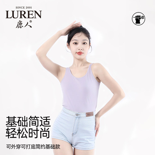 鹿人百搭粗肩带女士吊带