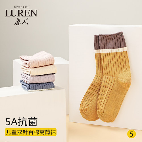 鹿人百棉双针高筒童袜