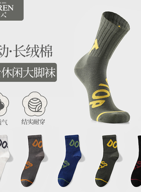 鹿人袜子男士秋冬新款篮球袜跑步袜中筒吸汗大码运动风男袜7166
