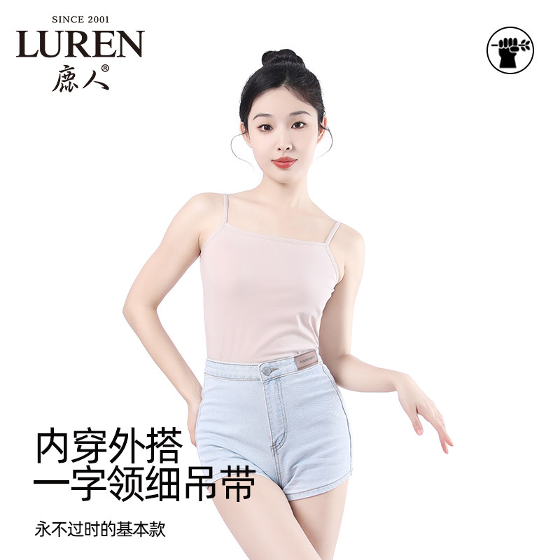 鹿人女士糖果色细肩带吊带