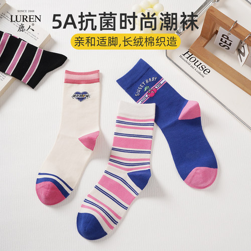 鹿人配鲨鱼裤女士抗菌高筒袜