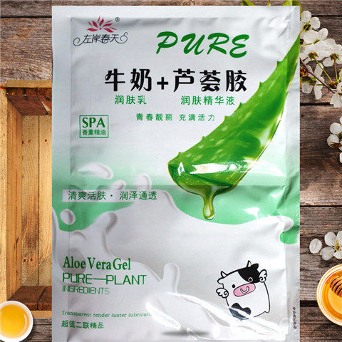 【一份共20袋】奶浴袋装洗澡奶膏