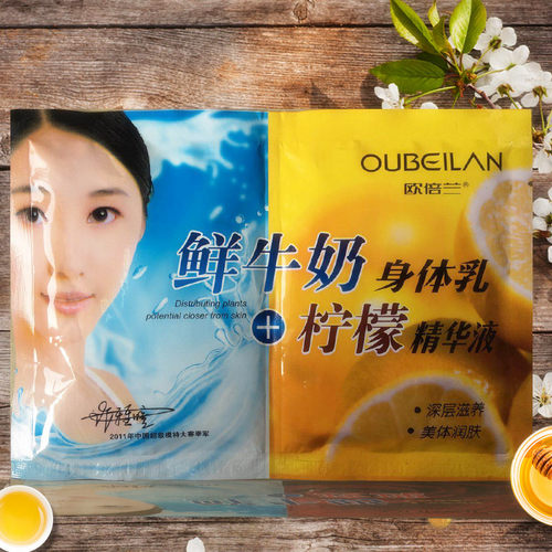 柠檬加牛奶袋装推奶膏