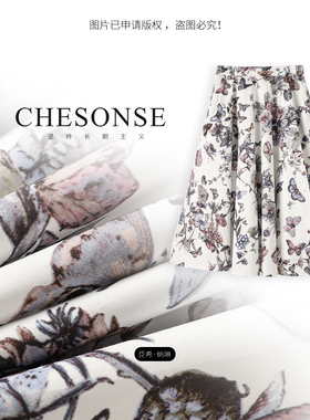 芝禾/CHESONSE【花舞蝶梦】朗家 减龄蝴蝶花卉印花高腰半身裙6021