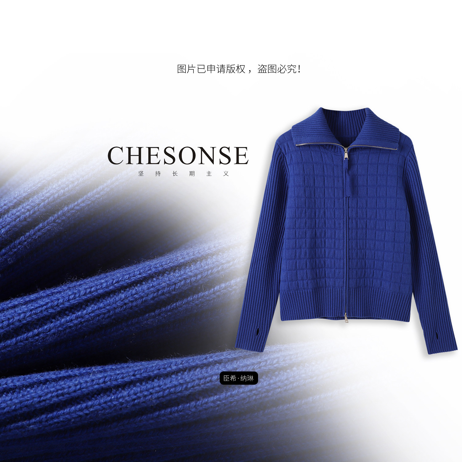 CHESONSE【马卡龙】拉夫家 修身百搭修身格子加厚翻领短外套94002,女装/女士精品,短外套,淘宝优惠券,粉丝福利购,淘宝优惠卷