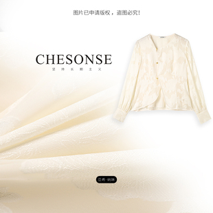 雅家 芝禾 CHESONSE 心藏月光 女9021 国风盘扣宫廷勾花斜襟衬衫
