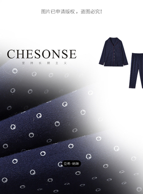 套装男【旭日暖阳】宽松翻领纯棉开衫家居服长袖上衣+裤子98513