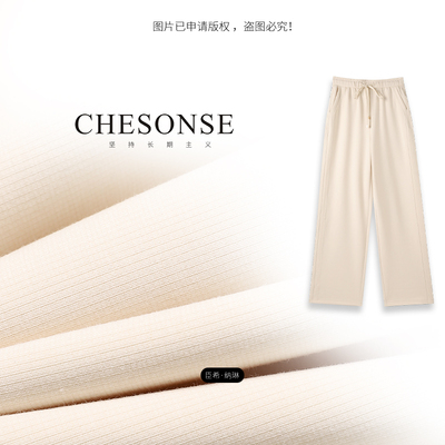 CHESONSE松紧腰直筒百搭休闲裤