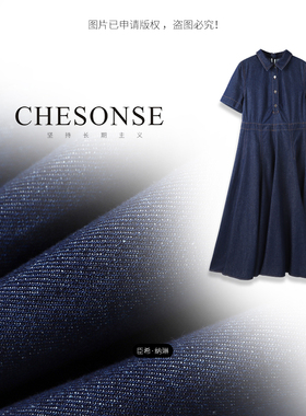 芝禾/CHESONSE【单宁赫本】高腰牛仔裙中长款宽松连衣裙401008