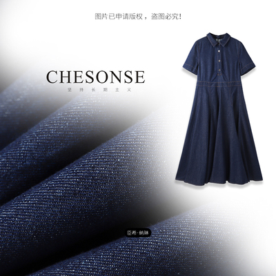 CHESONSE法式蓝调收腰气质牛仔裙