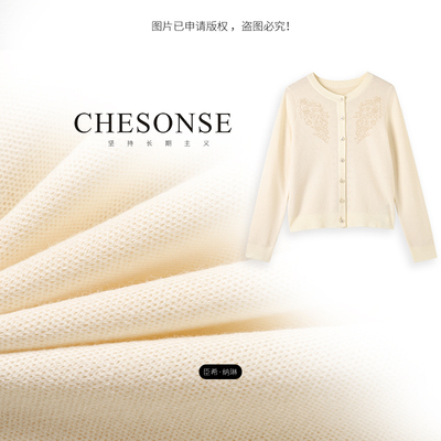 CHESONSE轻奢休闲减龄纯色针织衫