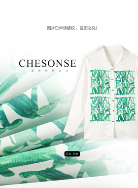 芝禾/CHESONSE【山有扶苏】MAX家 轻奢字母印花桑蚕丝衬衫女9045
