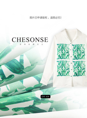 CHESONSE轻奢字母印花桑蚕丝衬衫